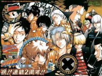 BUY NEW reborn - 104479 Premium Anime Print Poster
